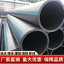 大口径PE管 规格齐全 国标全新料 给水 市政管道