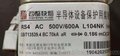 西整熔断器快速熔断器RSC/RS4/RS8 AC380/500V西整快熔