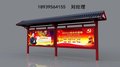 设计定制公交车候车亭厂家加工厂