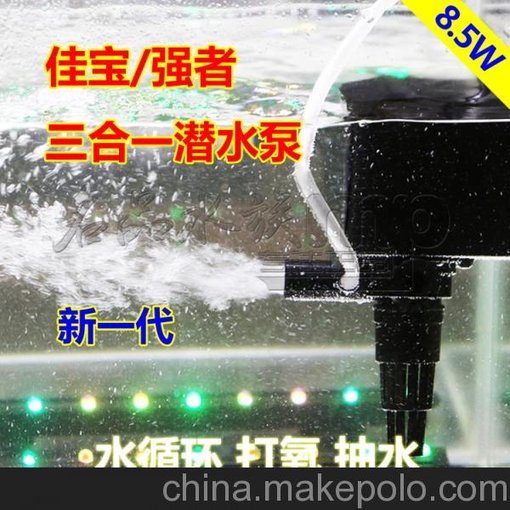 振華強(qiáng)者ap1200魚缸循環(huán)潛水泵家用迷你水族箱抽水泵8.5W圖片
