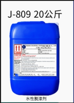 ÓᄩJ-809 20KG ̖:J-809