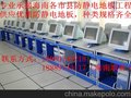 东方陶瓷防静电地板