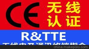 吸頂式路由器TELEC認證SRRC認證圖片