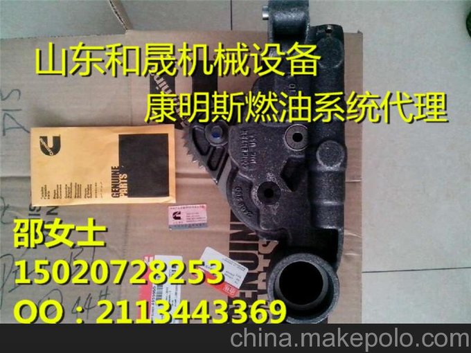 東康曲軸皮帶輪C6204331671柳工907挖掘機專(zhuān)用圖片