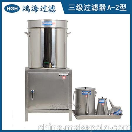 潤滑油三級過(guò)濾桶油壺漏斗鴻海牌A-2型工業(yè)用不銹鋼三級過(guò)濾器圖片
