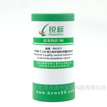 RMJ011ϩ-ϩ-ϩ(ABS)pS|(zh)|(zh)