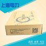 原装/上海电力PP-H13CrMoA耐热钢用镀铜埋弧焊丝/正品
