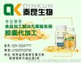 西安饮料代加工厂家_压片糖果OEM厂家_秦昆生物值得托付