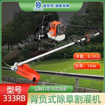 HusqvarnaA333RBݙC(j)ؓ(f)ʽC(j)@B(yng)o(h)_ĳݙC(j)