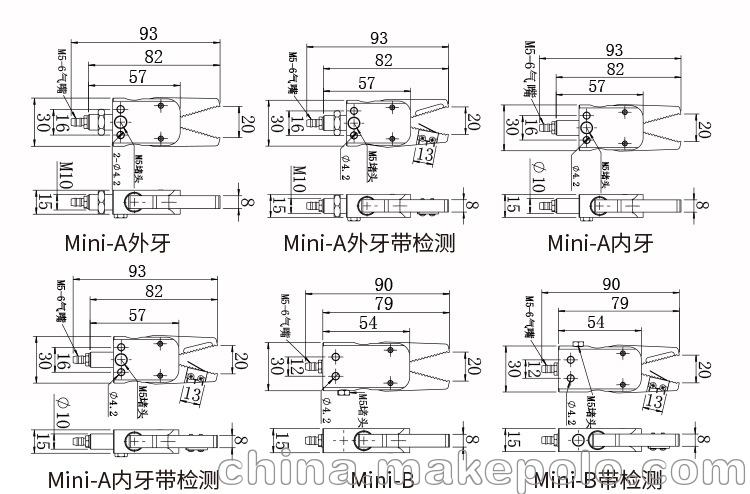 廣東STAR水口夾具CHK-ES-08/CHK-EM-12-C/CHK-EX-20-C夾具圖片_9