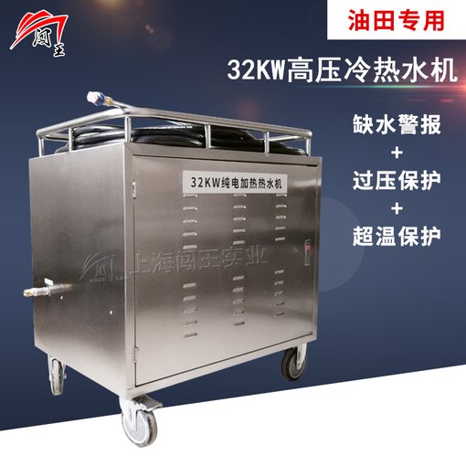 高壓清洗機熱水不經(jīng)過水泵線圈?圖片