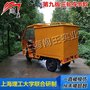 闖王CWR09B移動(dòng)洗車(chē)機(jī)  清洗機(jī) 蒸汽機(jī)廠家直銷  移動(dòng)蒸汽機(jī)