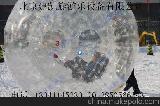 雪地悠波球  悠波球 pvc球雪地滾筒道TPU悠波球雪 翻滾球 草地球圖片