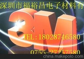 ԭb3M2142ߜyz  3M2142yzڱz