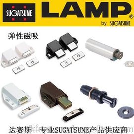 SUGATSUNE i LAMP