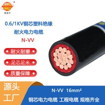 h(hun)| N-VV 16ƽ ~оvv| ͉ͻ(lin)|