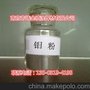 供应铸金NI25A较低硬度镍粉Ni25A 镍粉厂家直销，可送货上门