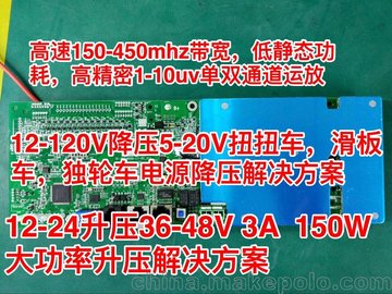 30V͉܇IC OCP OVP MK09