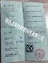分析2020年陕西省评审 中高级道路与桥梁工程师职称需要条件