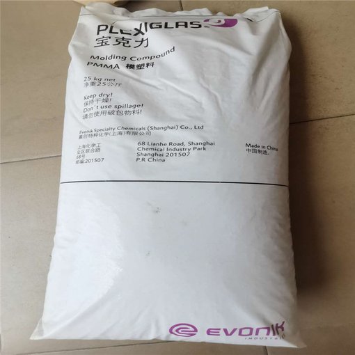 PMMA南通三菱麗陽VH001光學(xué)原料圖片