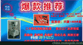 爆款推荐绕线扎线机 自动扎线机吉双DL-BM8 只要18000元