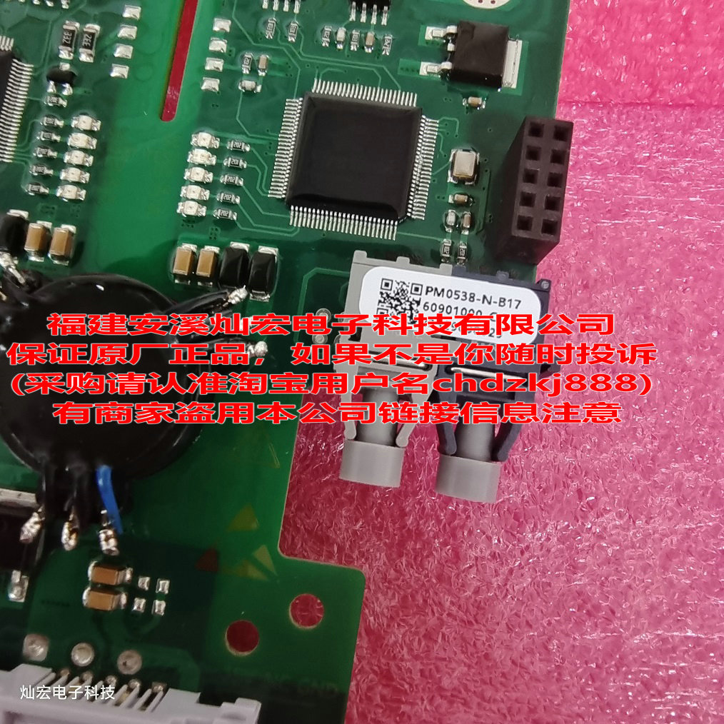 firstack IGBT驅動板PM124-PCS-V1.1-FF1400R12IP4