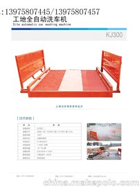 ȫԶϴۿKJ600