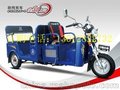 残疾人用的宗申品牌三轮摩托车特价