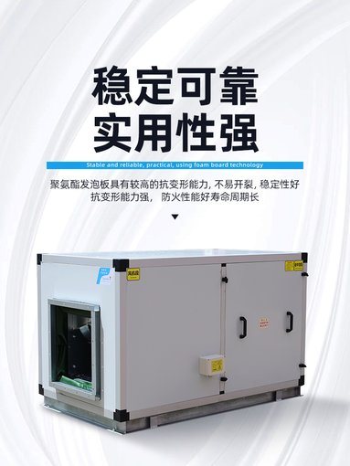 惠州定制生產 駿安達ZKGF10-1中央空調初中效凈化過濾段圖片