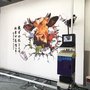 弘彩数码建设新农村文化墙美化城乡印刷3d墙体彩绘打印机