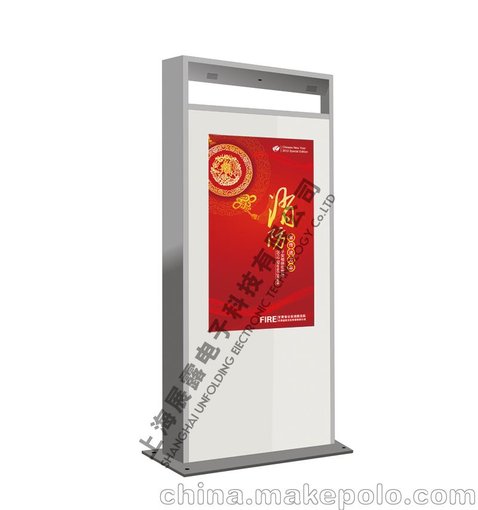 江蘇廣告機(jī)生產(chǎn)廠家供應(yīng)42寸戶外高亮防水廣告機(jī)昆山無(wú)錫定制圖片