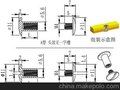 零件买卖网紧固零件文具扣账本书画活页固定扣文具对扣