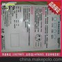 供应枣庄市毛巾塑料包装袋各种食品牛皮纸袋厂家直销