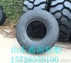 385/95R25朝阳风神 三包质量1400R25起重机吊车胎