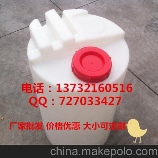 紅昇容器500L圓形加藥箱 防腐蝕酸堿塑料容器 攪拌罐圖片