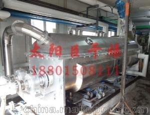 碳化硅污泥烘干機(jī)/江蘇太陽(yáng)臣sell/硫酸鈣污%圖片