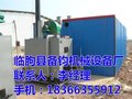 长治烘干设备_备钧柠檬片烘干