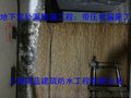 地下室渗漏水病害治理公司上海固蓝防水 治理不好不收费