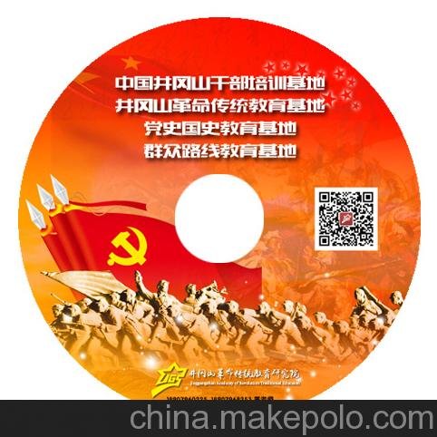 廠(chǎng)家供應光盤(pán)加密、vcd 、dvd刻錄、各種錄像帶轉光盤(pán) 音視頻檔案整理加工圖片