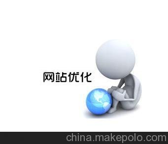 漳州市网站优化seo 网络营销策划 瀚银网络营销外包