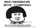 无锡0首付分期当天提车包上牌手续