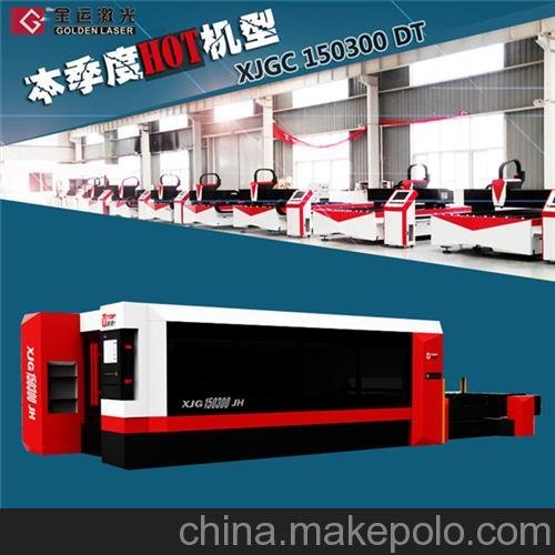 上市企業(yè)(已認(rèn)證),萊蕪鐵板數(shù)控切割機(jī),不銹鋼鐵板數(shù)控切割機(jī)圖片