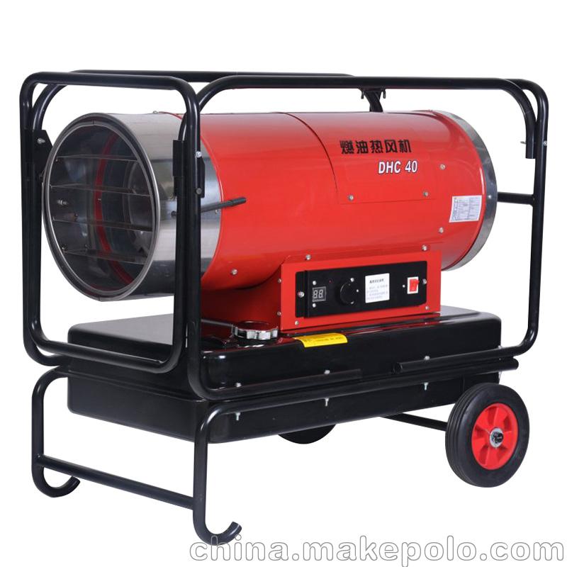 永備靜音款移動式熱風機DHC-40燃油型取暖器養殖場畜牧取暖干燥