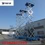 济宁邹城市液压 小型移动剪叉式升降平台 厂家电话