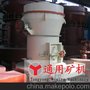 大型制粉设备 雷蒙磨粉机 钾长石磨粉专用设备 货真价实