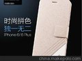 个性智诚通信：买好iphone6手机套翻盖防摔皮套优选智诚通信