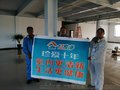 吉林市甲醛检测治理0432-62261006