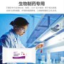 四川预湿擦拭生物制药实验室专用灭菌无尘布