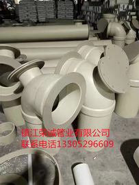 PPH彎頭