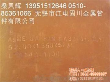 늹̴(D)SA572Gr50䓰幩